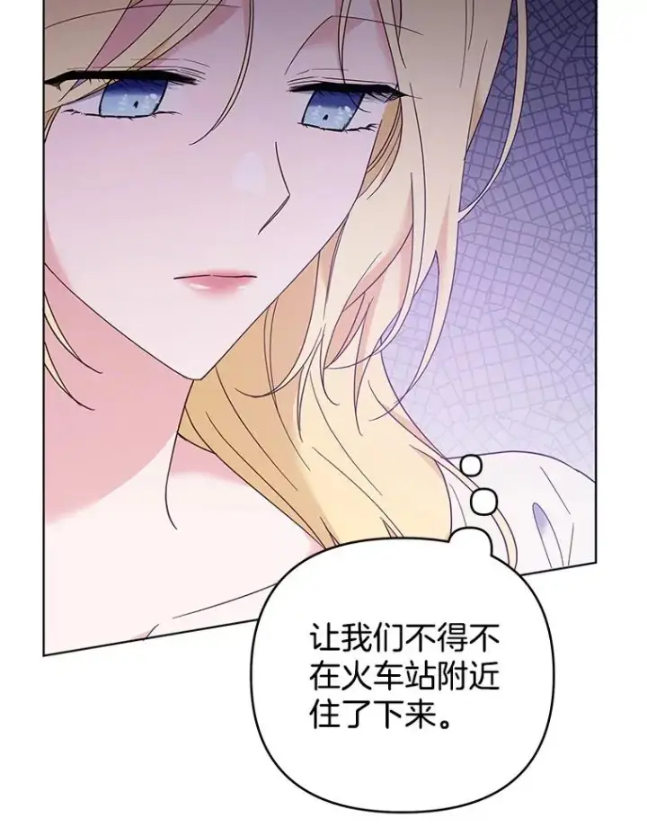 《为了帮助你理解》43.一切都太迟了图34