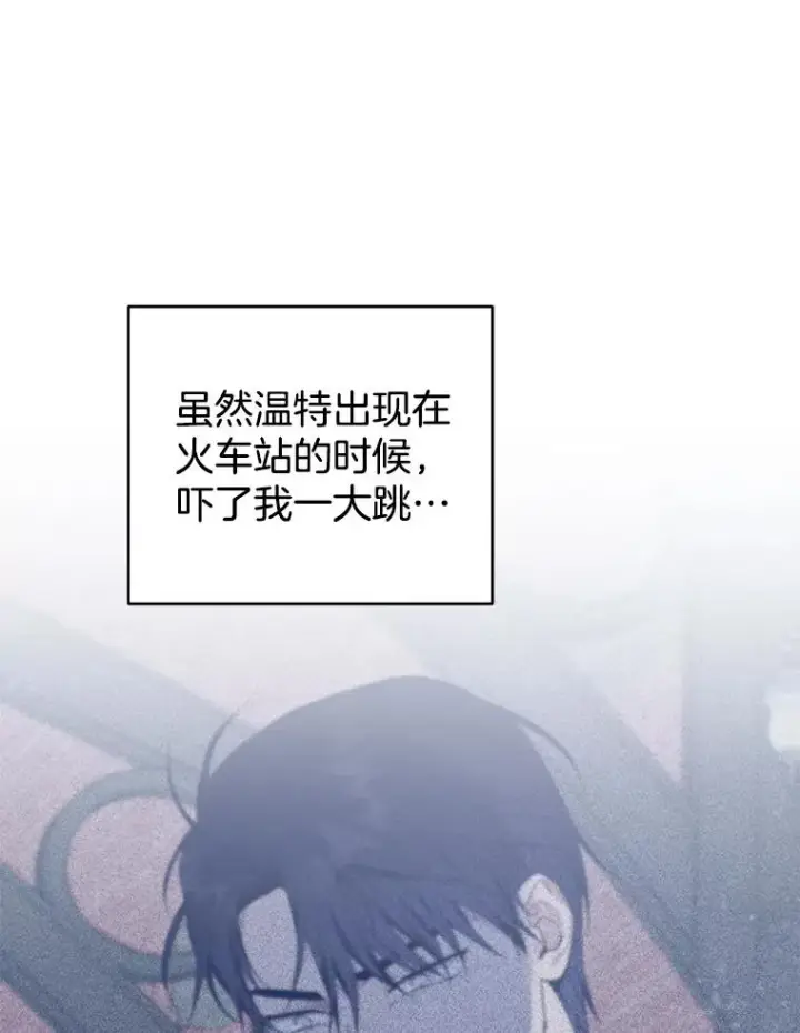 《为了帮助你理解》43.一切都太迟了图35