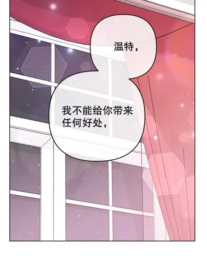 《为了帮助你理解》43.一切都太迟了图44