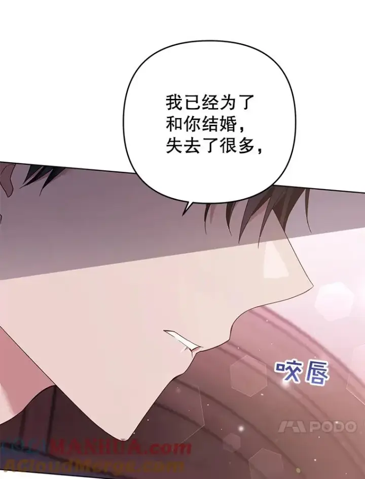《为了帮助你理解》43.一切都太迟了图49