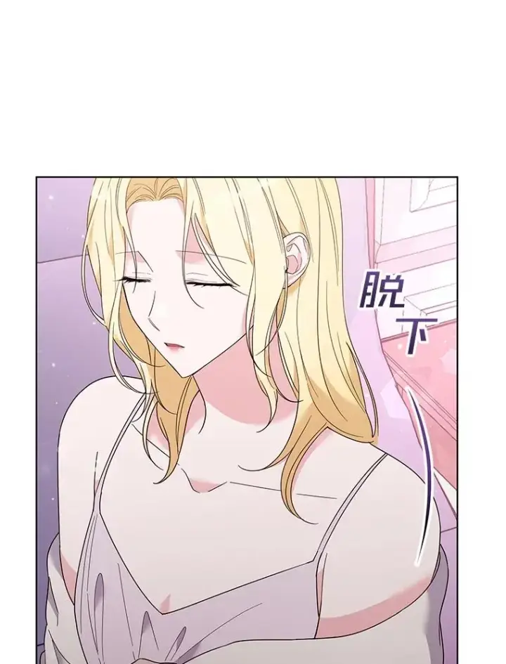 《为了帮助你理解》43.一切都太迟了图52