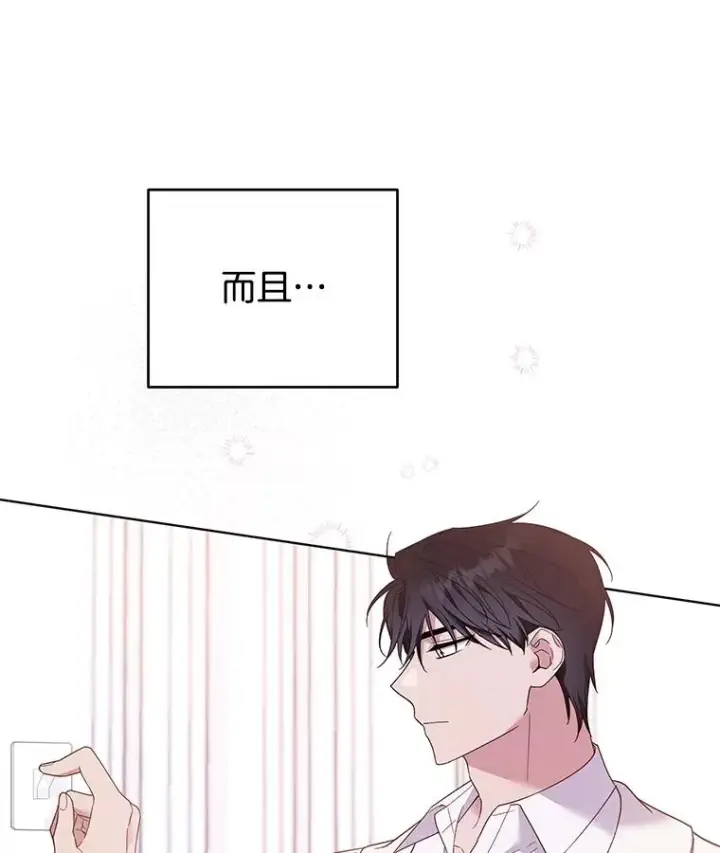 《为了帮助你理解》43.一切都太迟了图58