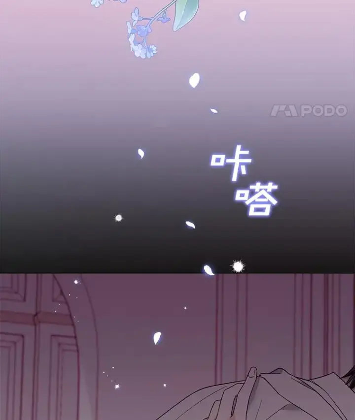 《为了帮助你理解》43.一切都太迟了图60
