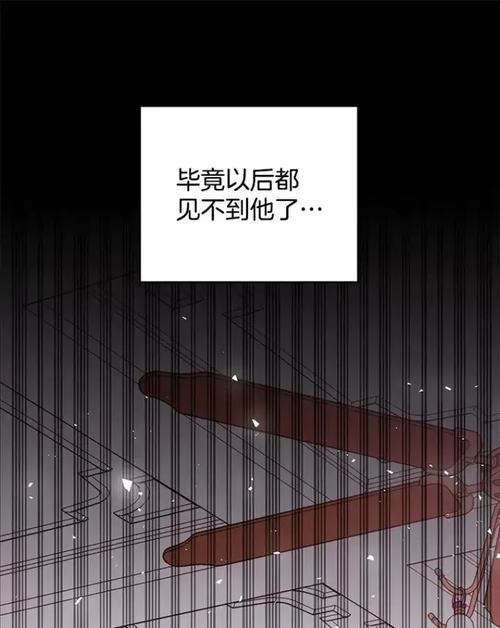 《为了帮助你理解》43.一切都太迟了图62