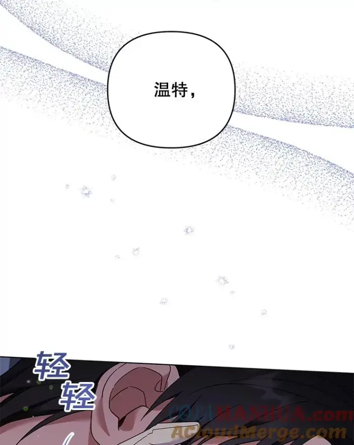 《为了帮助你理解》43.一切都太迟了图69