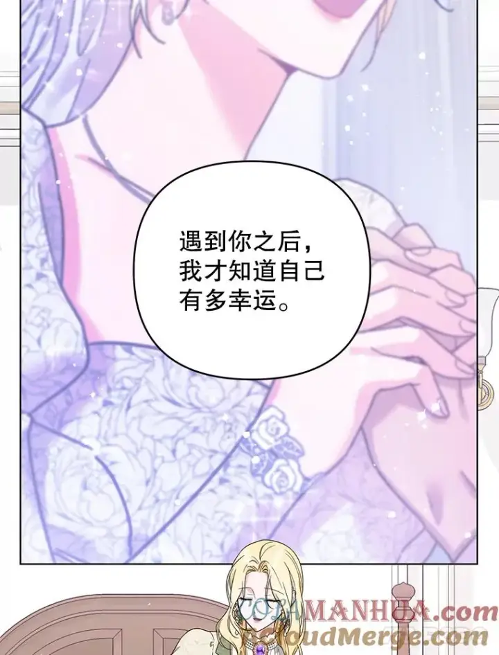 《为了帮助你理解》43.一切都太迟了图81