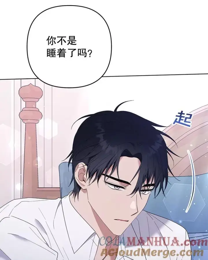 《为了帮助你理解》43.一切都太迟了图93