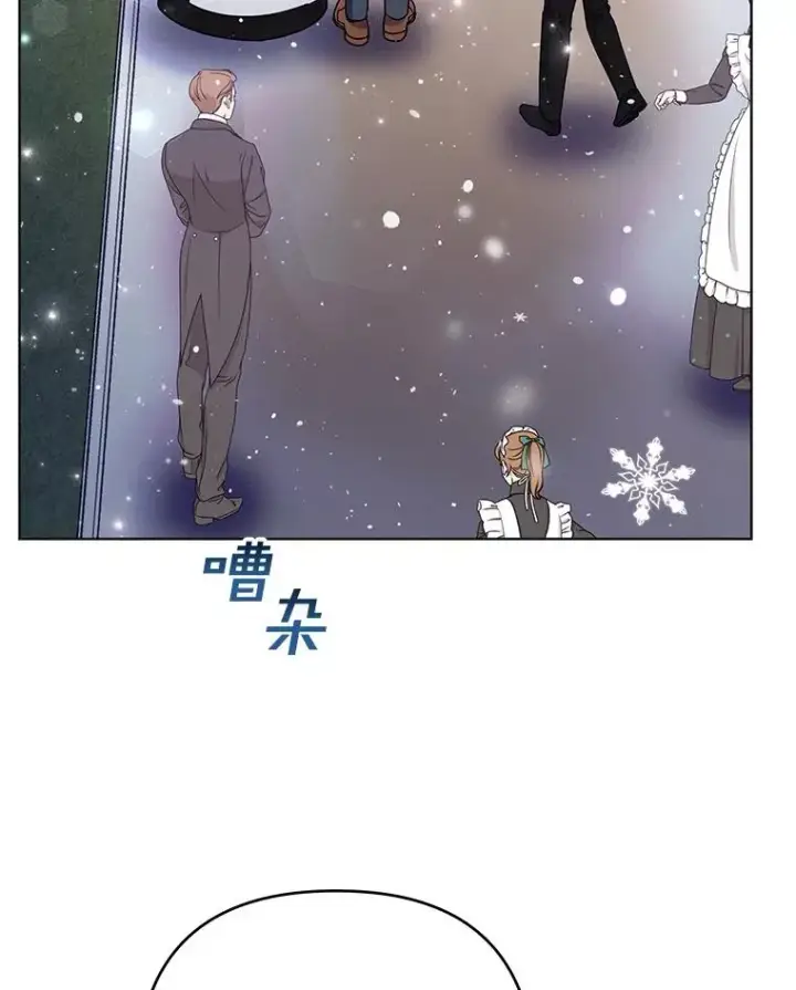 《为了帮助你理解》44.请放过我图106