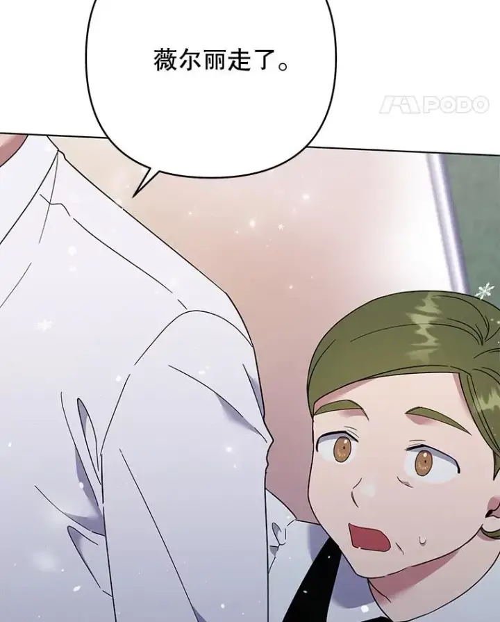 《为了帮助你理解》44.请放过我图107