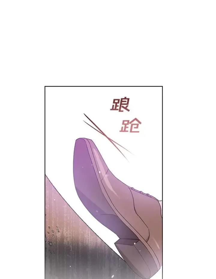 《为了帮助你理解》44.请放过我图126