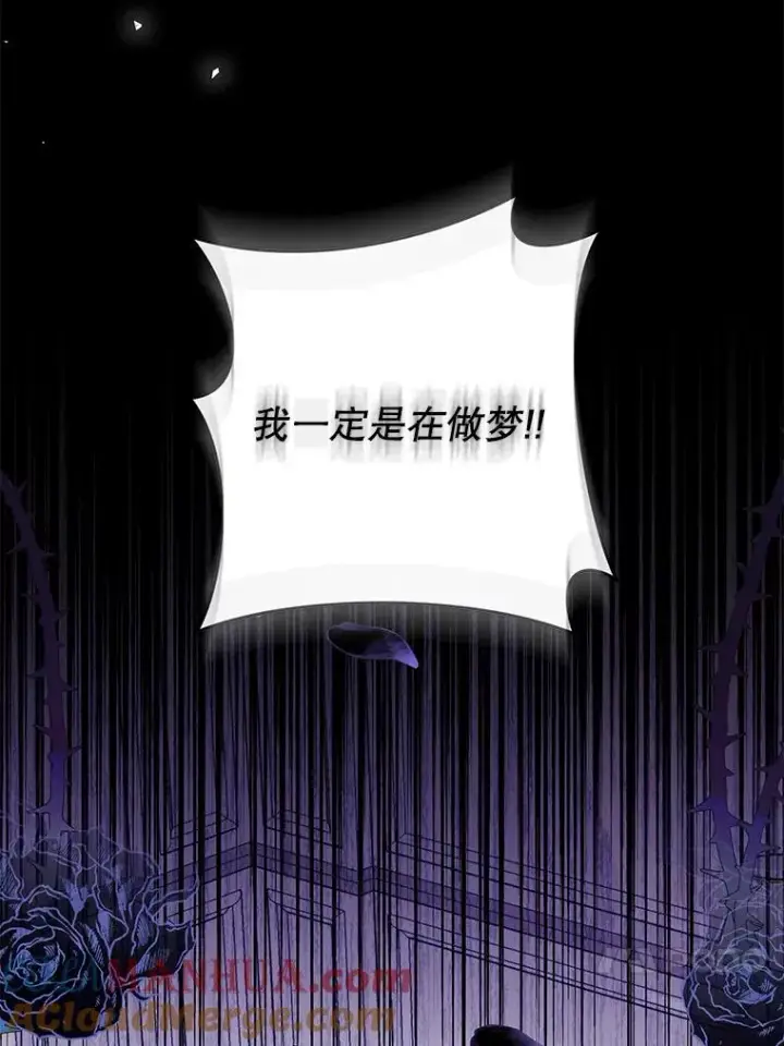 《为了帮助你理解》44.请放过我图13