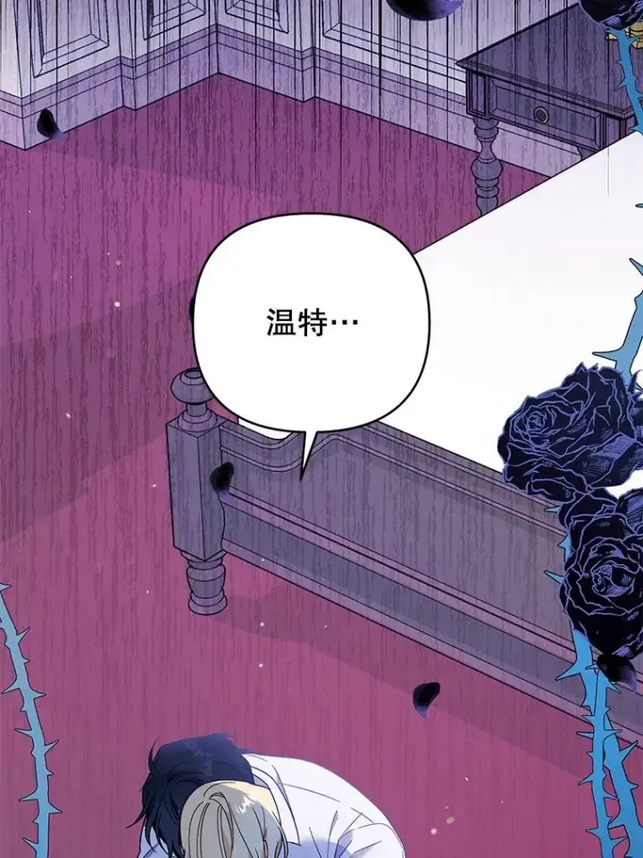 《为了帮助你理解》44.请放过我图14