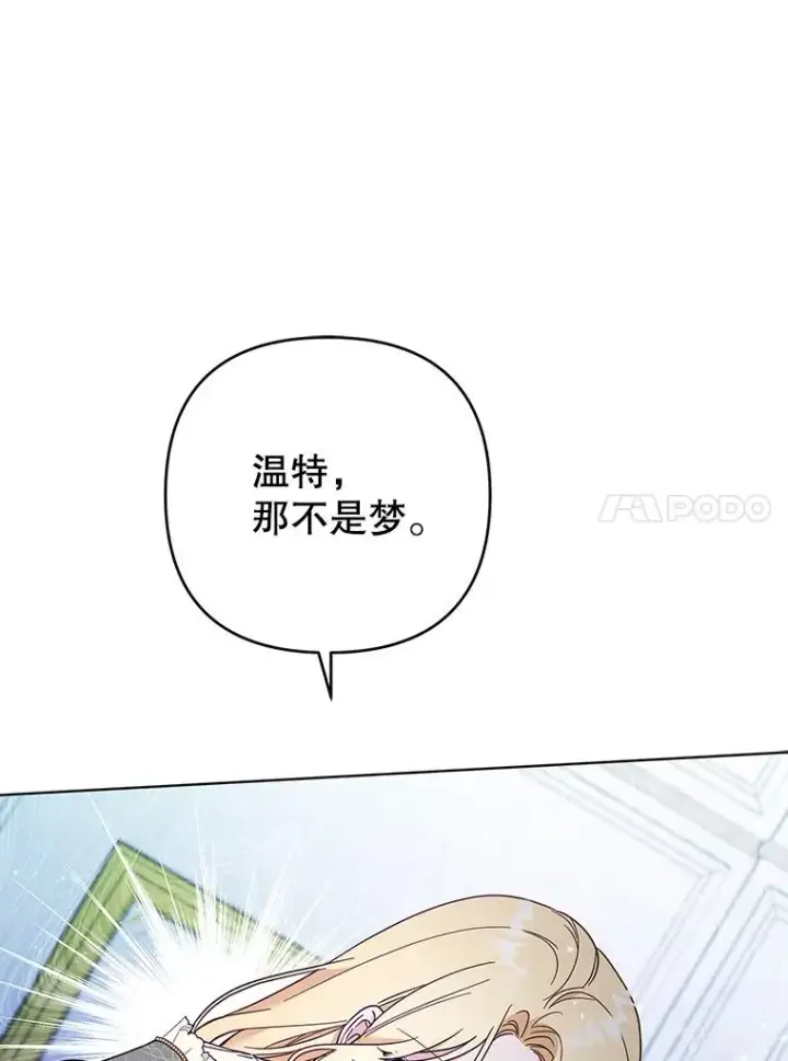 《为了帮助你理解》44.请放过我图34
