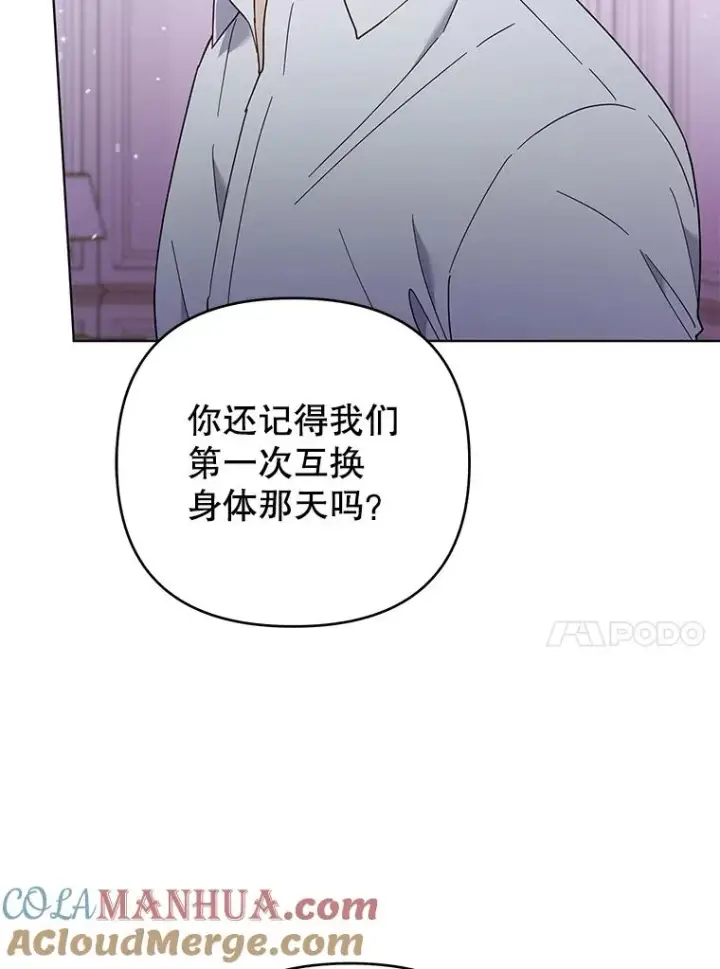 《为了帮助你理解》44.请放过我图37