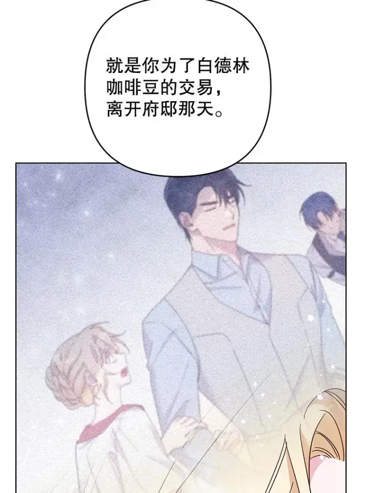《为了帮助你理解》44.请放过我图38