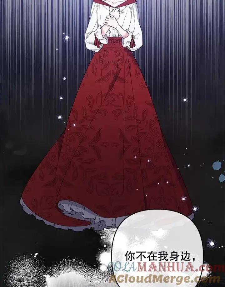 《为了帮助你理解》44.请放过我图41