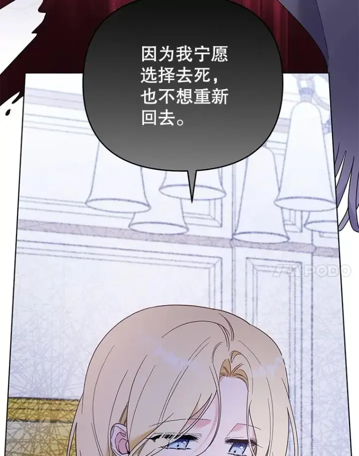 《为了帮助你理解》44.请放过我图47