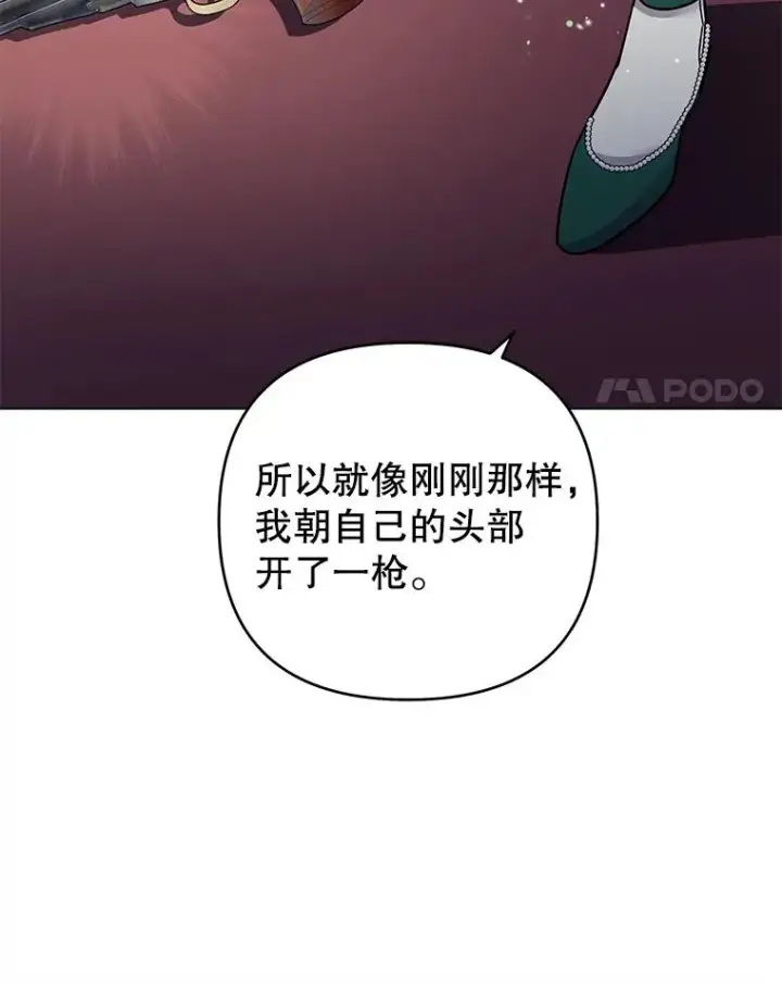 《为了帮助你理解》44.请放过我图54