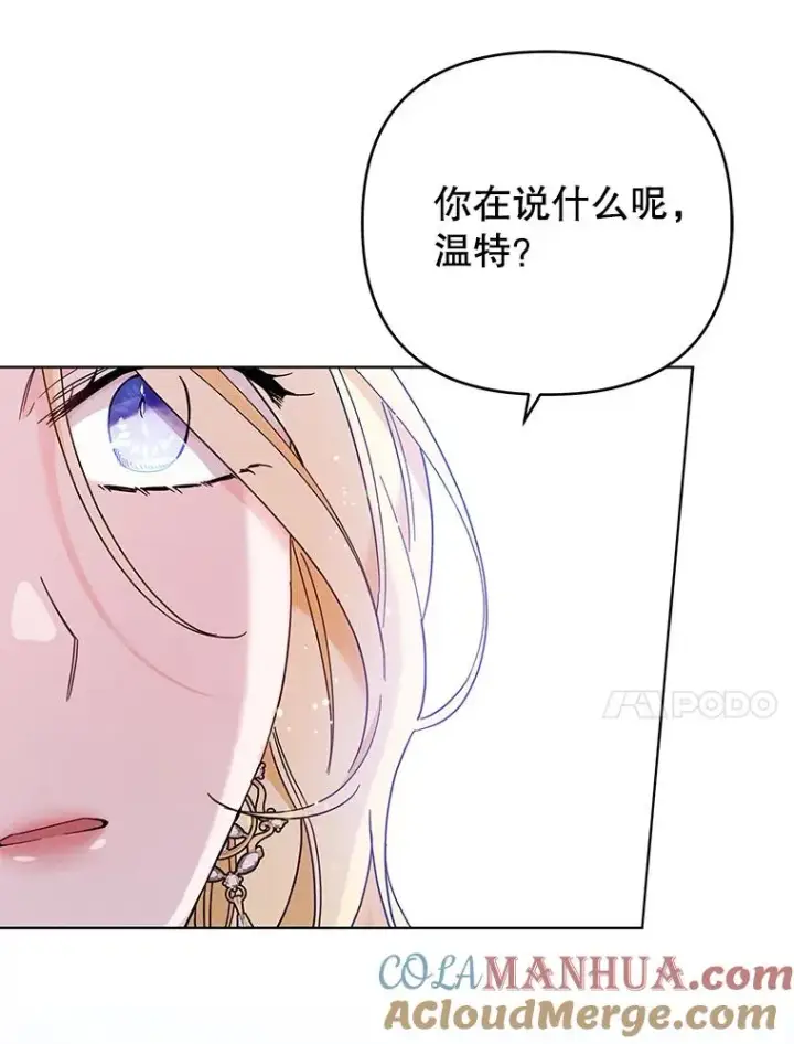 《为了帮助你理解》44.请放过我图57