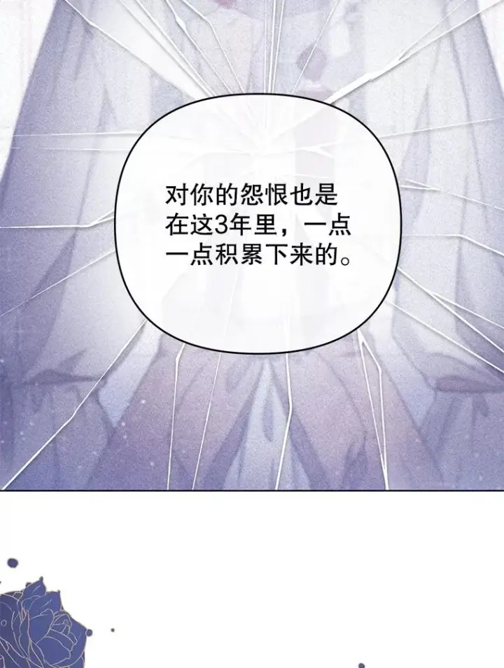 《为了帮助你理解》44.请放过我图74