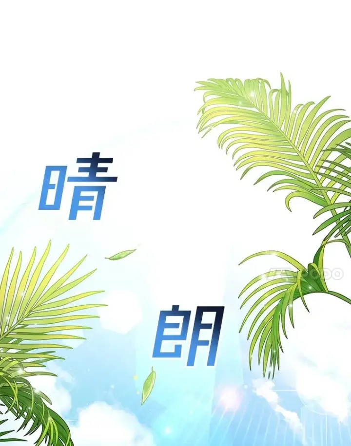 《为了帮助你理解》45.新的开始图10
