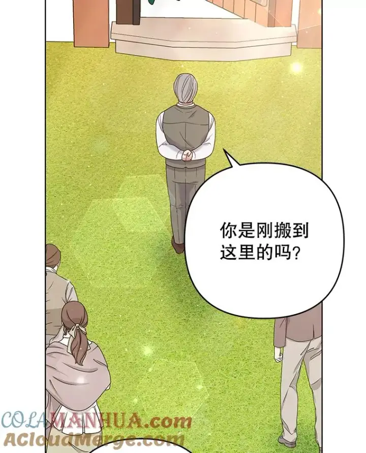 《为了帮助你理解》45.新的开始图105
