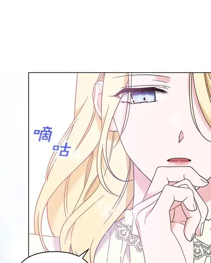 《为了帮助你理解》45.新的开始图112