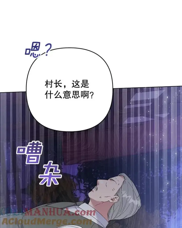 《为了帮助你理解》45.新的开始图117