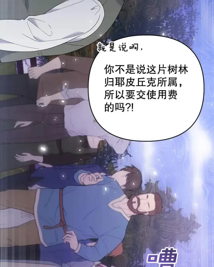 《为了帮助你理解》45.新的开始图118