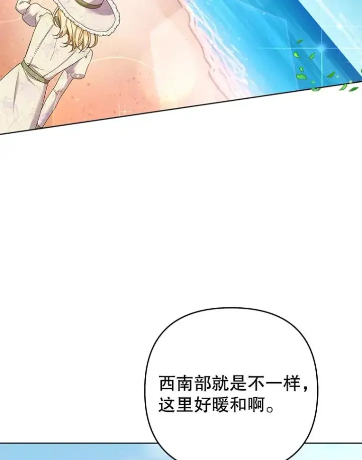 《为了帮助你理解》45.新的开始图12