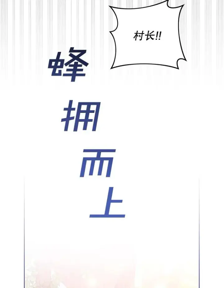 《为了帮助你理解》45.新的开始图124