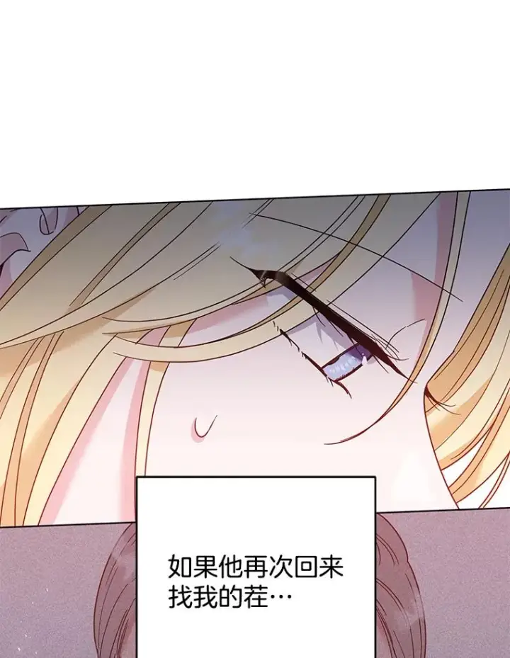 《为了帮助你理解》45.新的开始图127