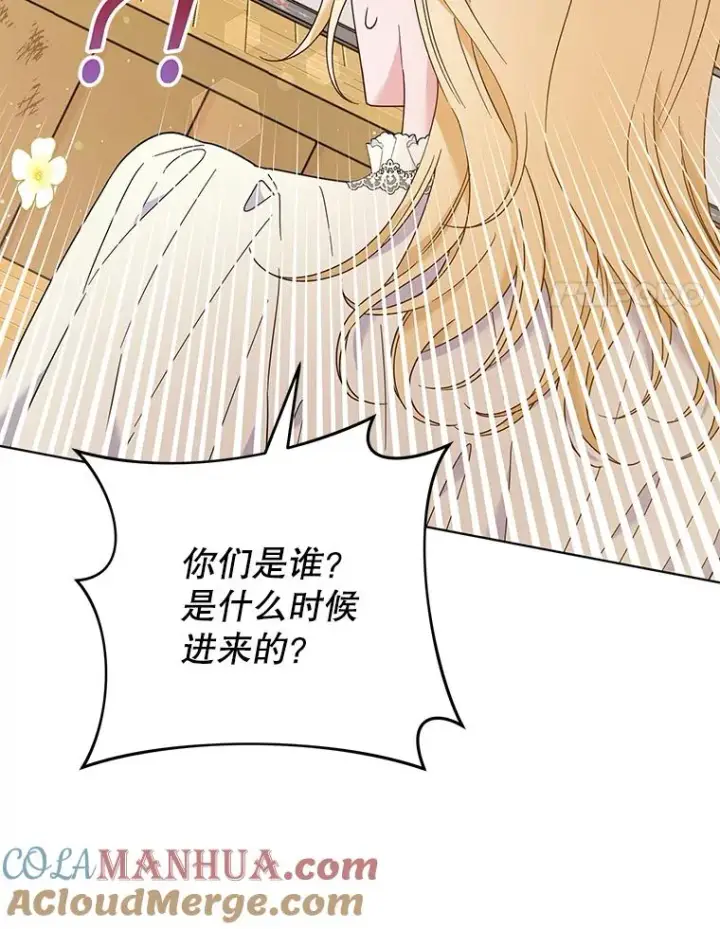 《为了帮助你理解》45.新的开始图133