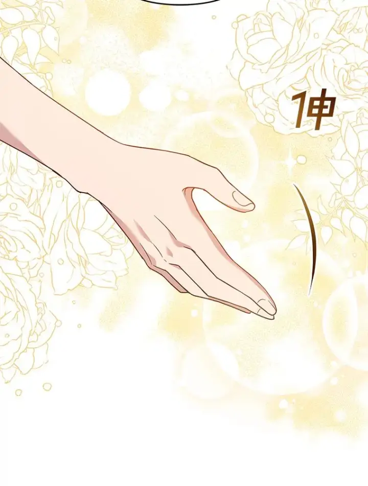 《为了帮助你理解》45.新的开始图140