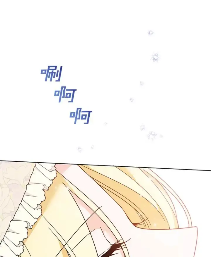 《为了帮助你理解》45.新的开始图19