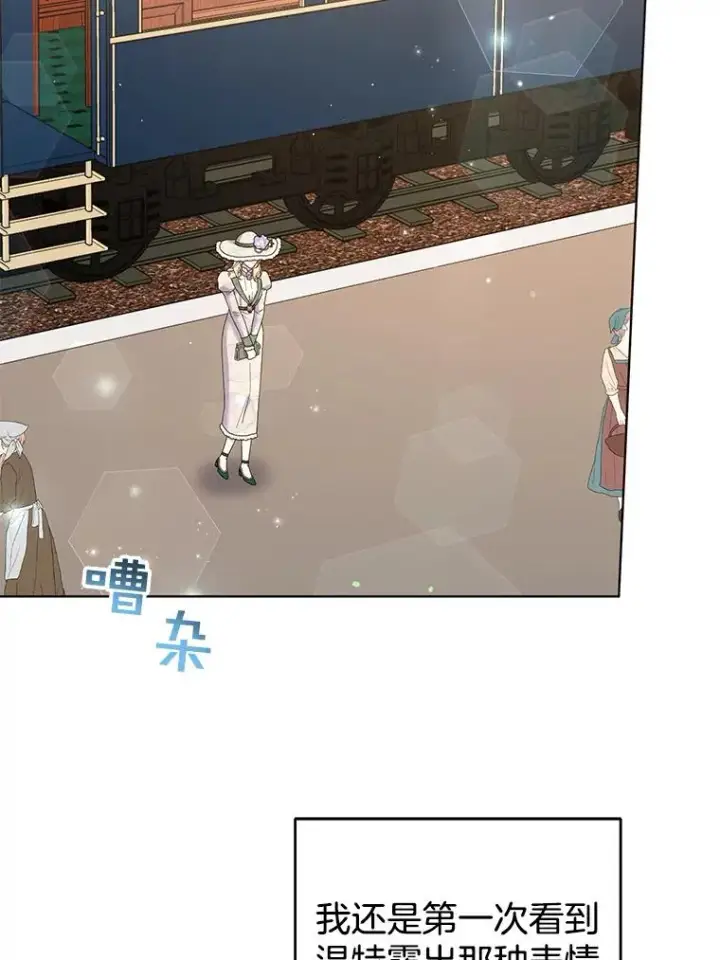 《为了帮助你理解》45.新的开始图2