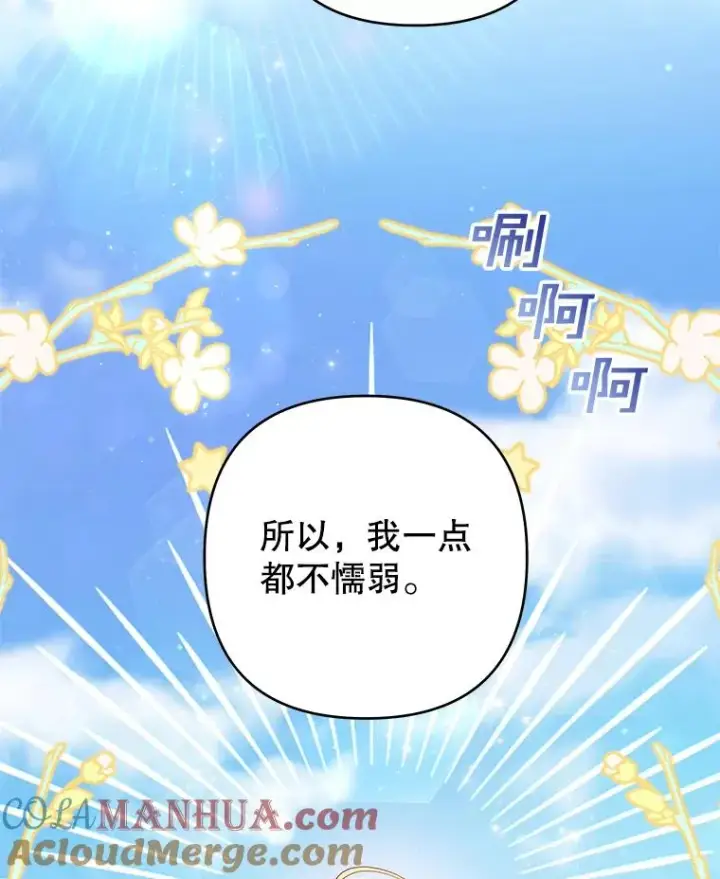 《为了帮助你理解》45.新的开始图21