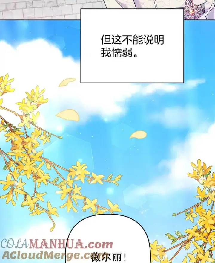 《为了帮助你理解》45.新的开始图25