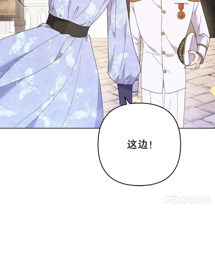 《为了帮助你理解》45.新的开始图27
