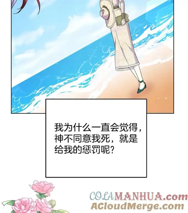 《为了帮助你理解》45.新的开始图29