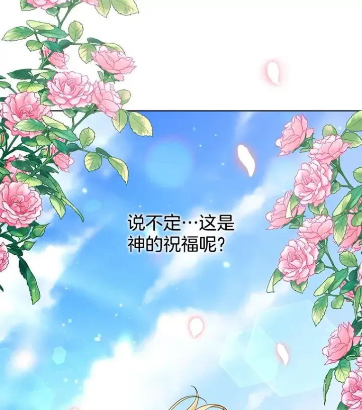 《为了帮助你理解》45.新的开始图30