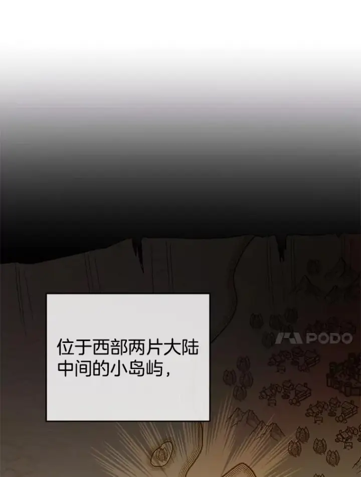 《为了帮助你理解》45.新的开始图35