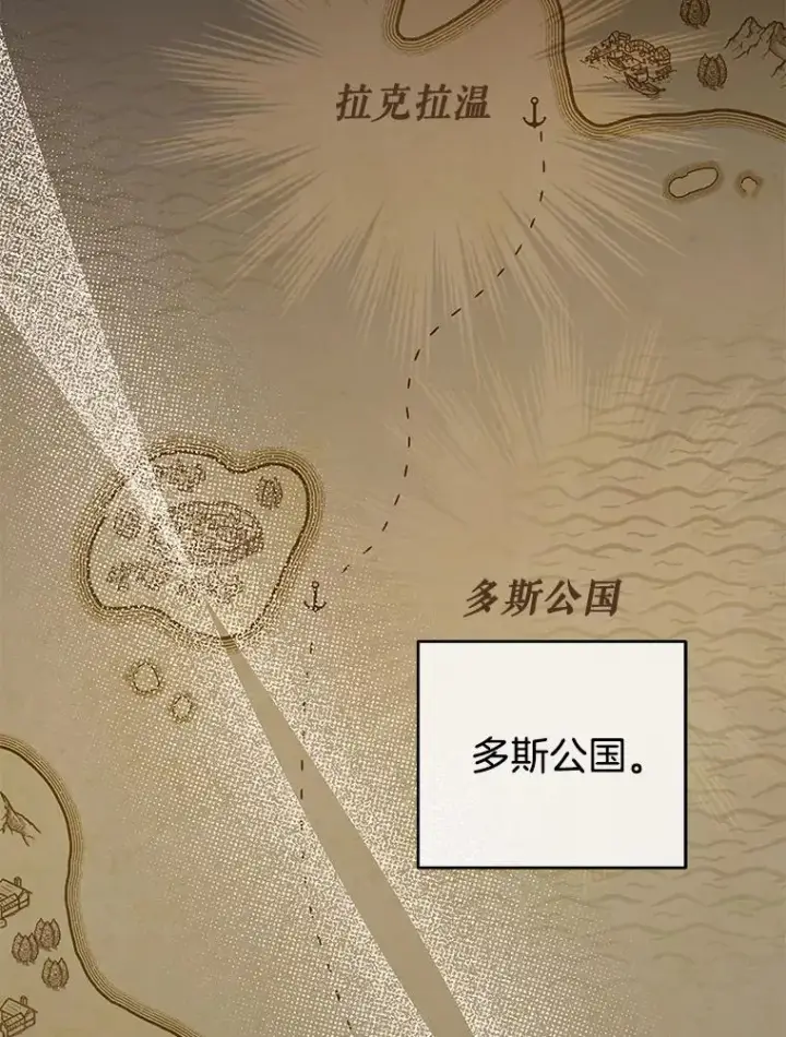 《为了帮助你理解》45.新的开始图36