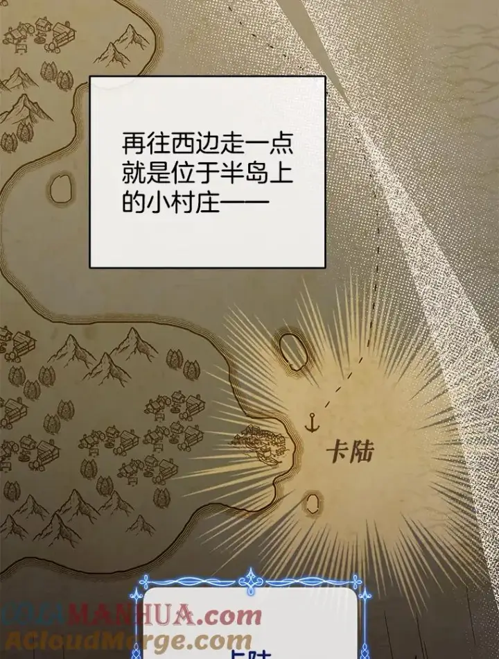 《为了帮助你理解》45.新的开始图37