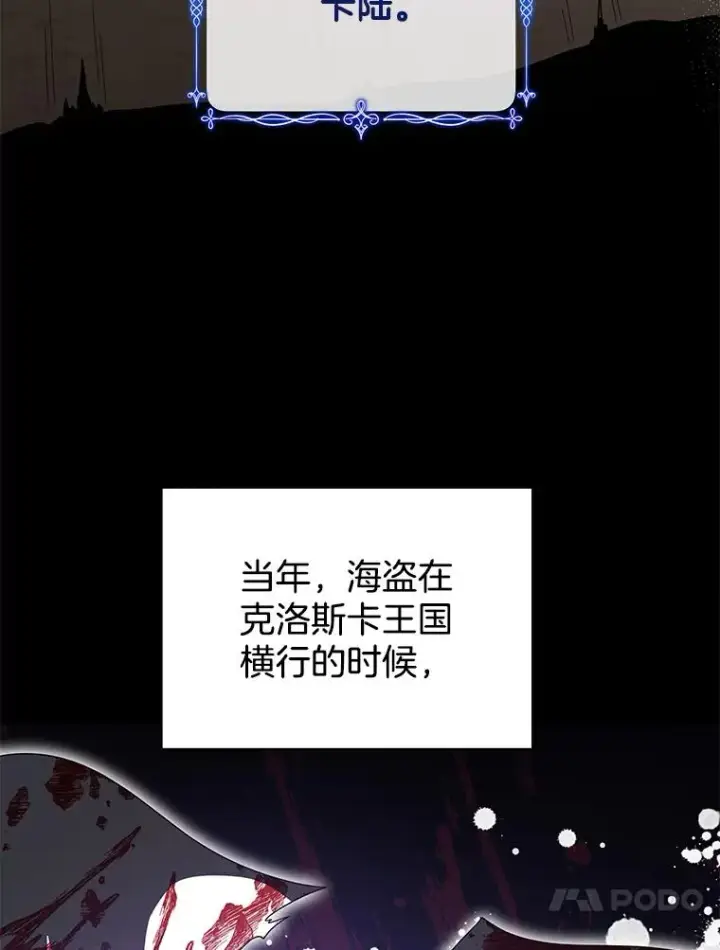 《为了帮助你理解》45.新的开始图38