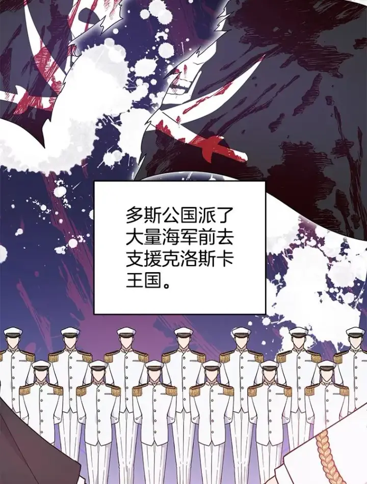 《为了帮助你理解》45.新的开始图39