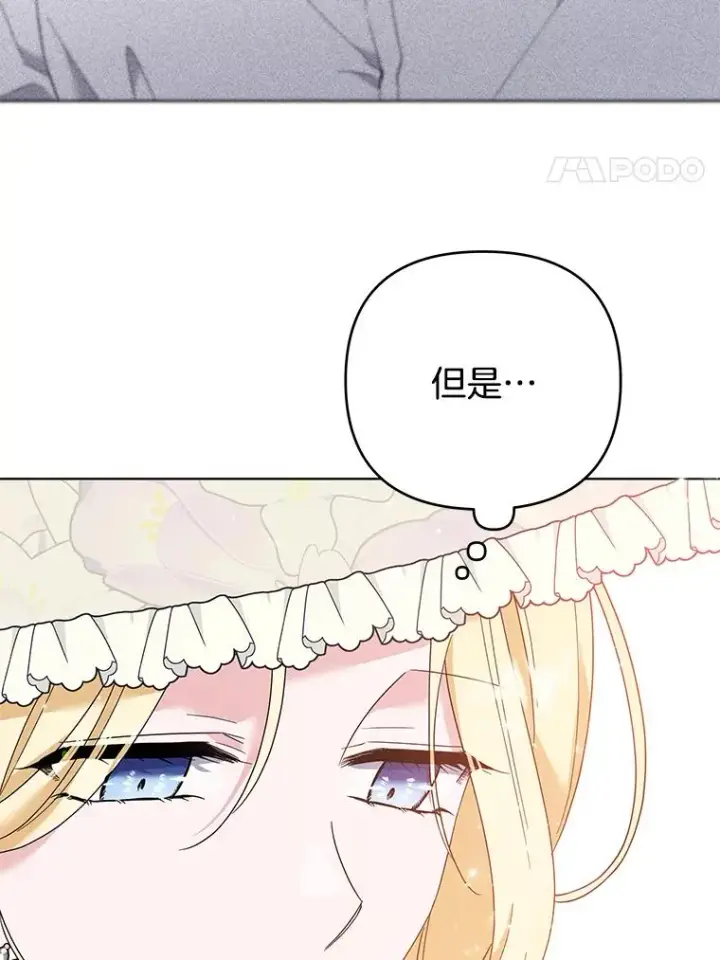 《为了帮助你理解》45.新的开始图4