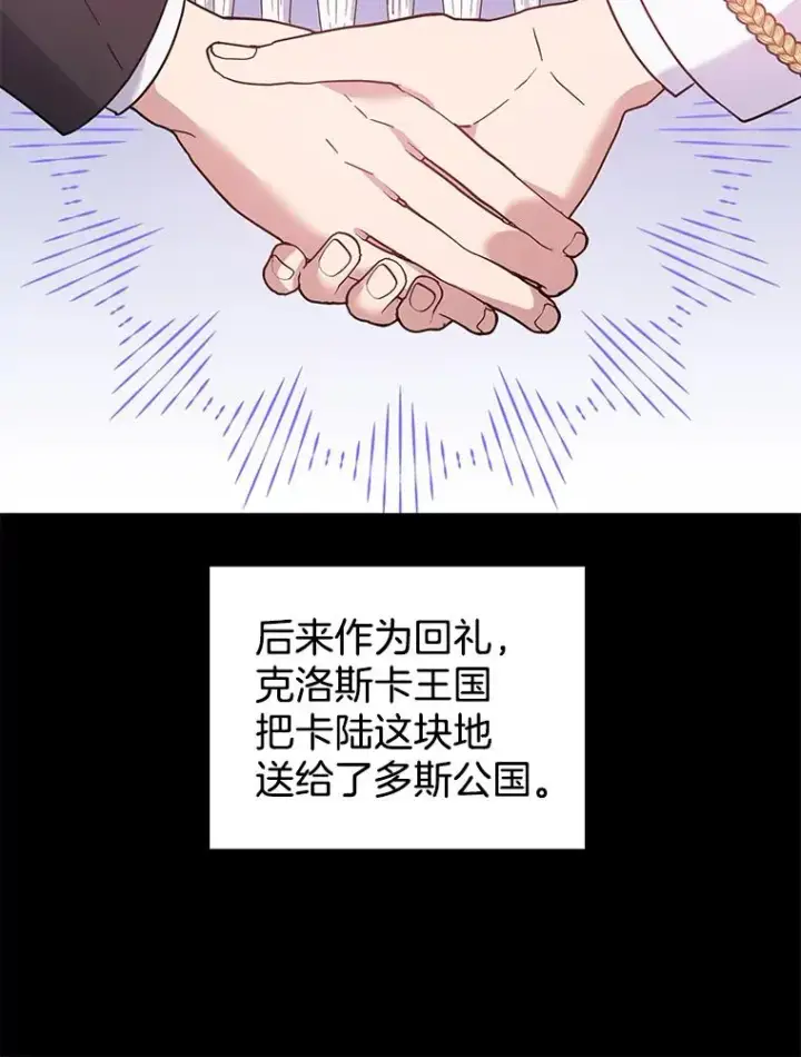 《为了帮助你理解》45.新的开始图40