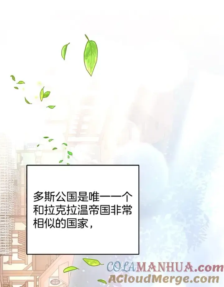 《为了帮助你理解》45.新的开始图41