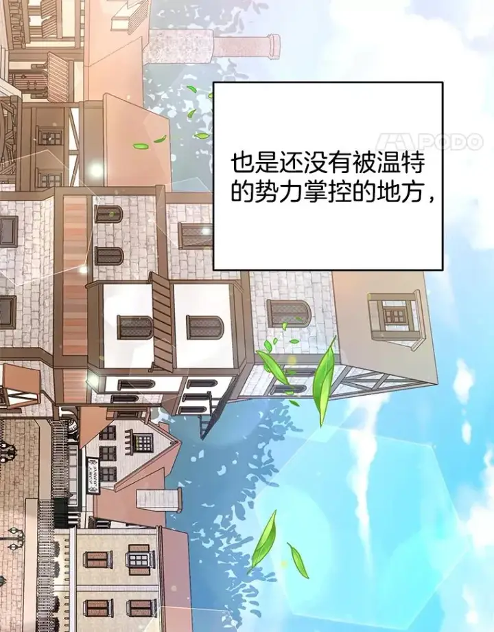 《为了帮助你理解》45.新的开始图42
